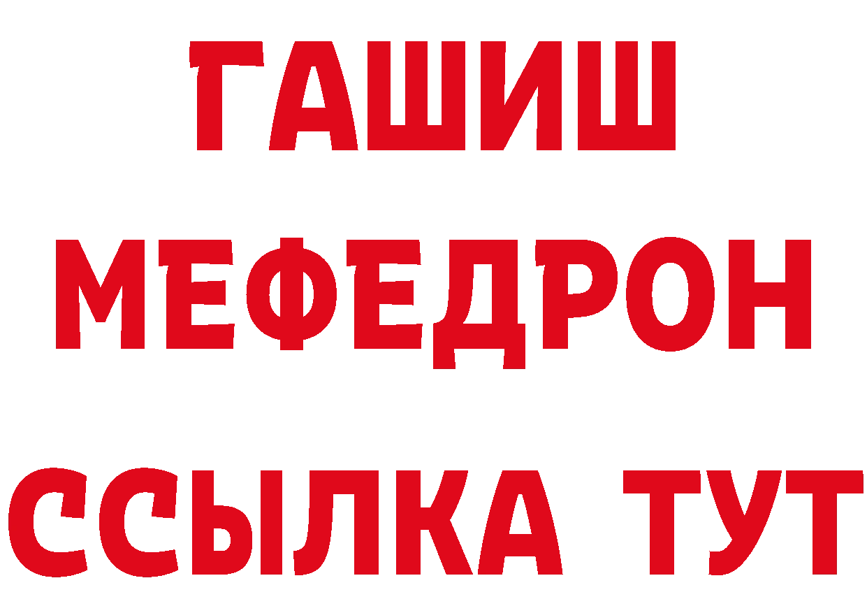 Канабис индика ТОР нарко площадка гидра Мичуринск