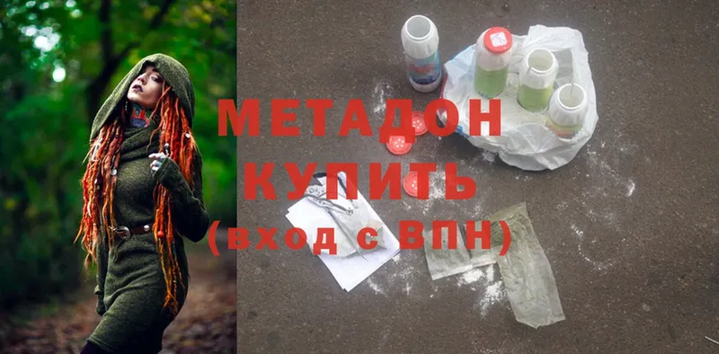 как найти закладки  Мичуринск  МЕТАДОН methadone 